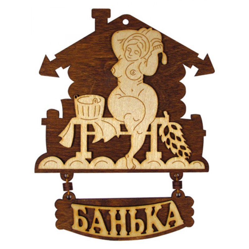 Рисунки для бани и сауны